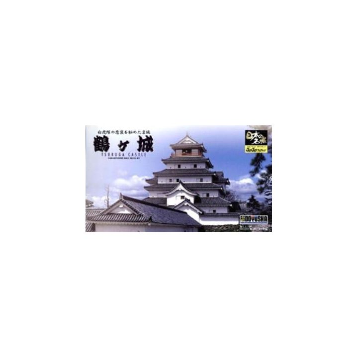 Doyusha 1/460 célèbre château du japon collection JOYJOY château Tsuruga modèle en plastique JJ5