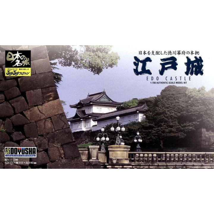 Doyusha 1/700 Japanese Castle JOYJOY Collection Edo Castle Plastic Model JJ-4 Molded Color