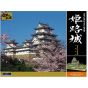 Doyusha 1/380 World Cultural Heritage National Treasure Himeji Castle Plastic Model DX1