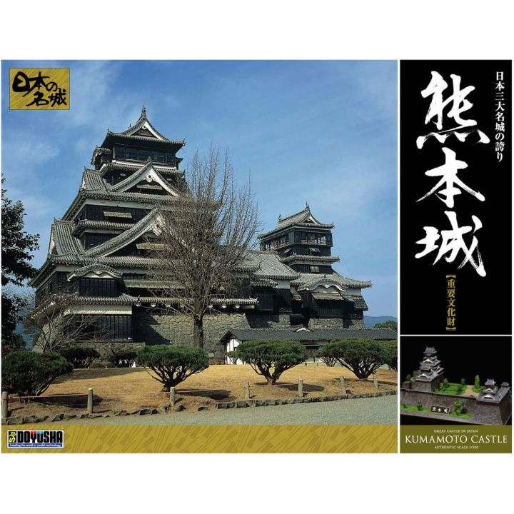 Doyusha 1/350 Japanese Castle Deluxe Kumamoto Castle Plastic Model DX-7 Molded Color