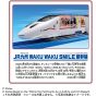 Takara Tomy Plarail JR Kyushu WAKU WAKU SMILE Shinkansen Train Train Toy