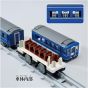 Takara Tomy Plarail Real Class Blue Train Asakaze