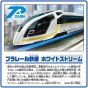 Takara Tomy Plarail S-20 Plarail Railway, White Stream Connected Specification