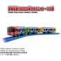 Takara Tomy Plarail S-59 Keihan Train 13000 Series Thomas & Friends Train