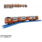 Takara Tomy plarail S-08 273 série limitée Express Yakumo