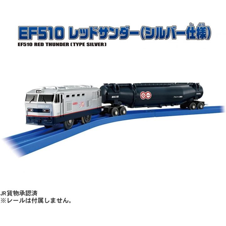 Takara Tomy Plarail S-46 EF510 Red Thunder Silver specification