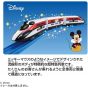 Takara Tomy Plarail S-56 Mickey Mouse Speed ​​Express