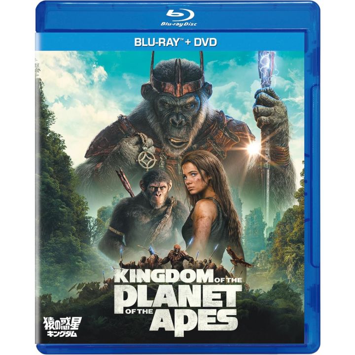 Kingdom of the Planet of the Apes Blu-ray + DVD