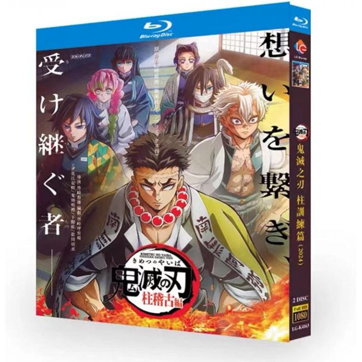 Aniplex Demon Slayer Kimetsu no Yaiba Pillar Training Volume 4 Blu-ray