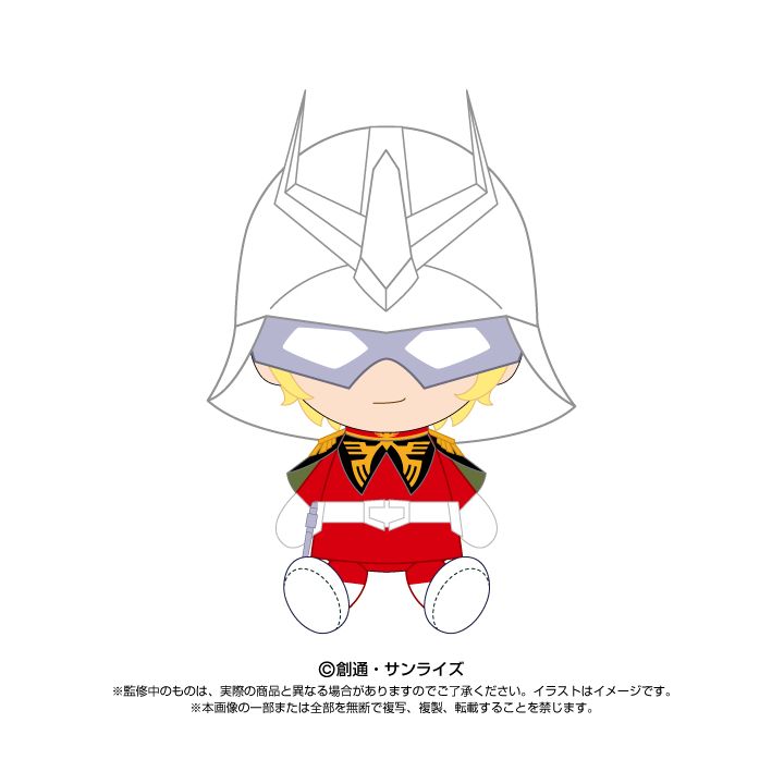 Bandai Namco Mobile Suit Gundam Chibi Plush Char Aznable Plush