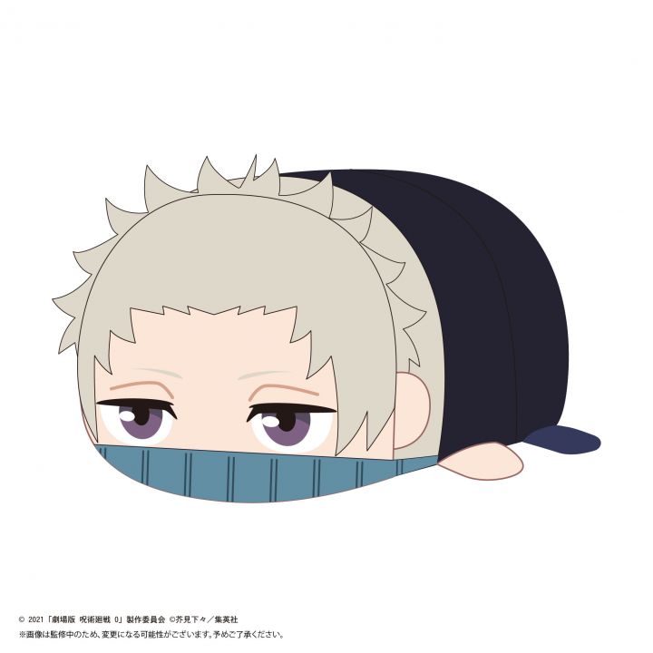 Limited Jujutsu Kaisen 0: The Movie" Potekoro Mascot Panda Plush