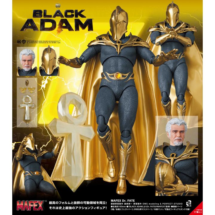 Medicom Toy MAFEX (No.244): Black Adam - Doctor Fate