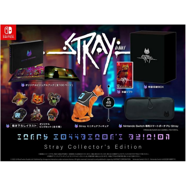 Happinet Stray Collector's Edition Switch