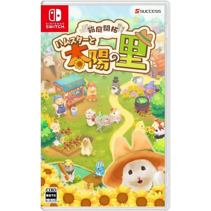 Success Hakoniwa Kaitaku Hamster to Taiyo no Sato Limited Edition Switch