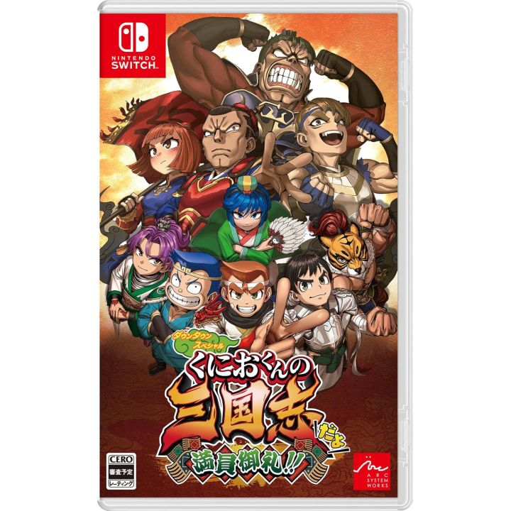 Arc System River City Saga: Three Kingdoms Next Switch