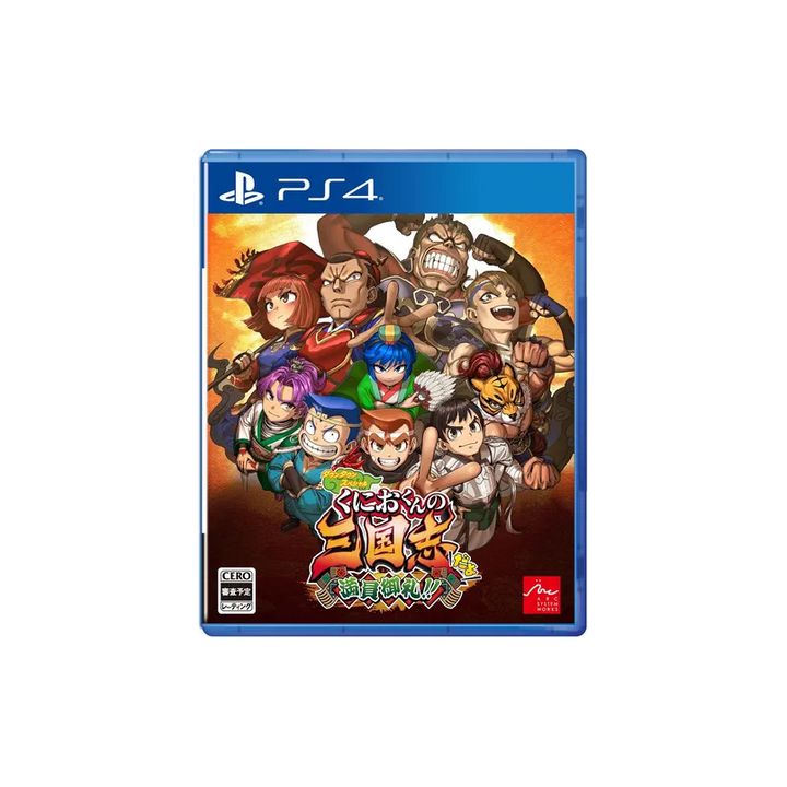 Arc System River City Saga: Three Kingdoms Next PlayStation 4