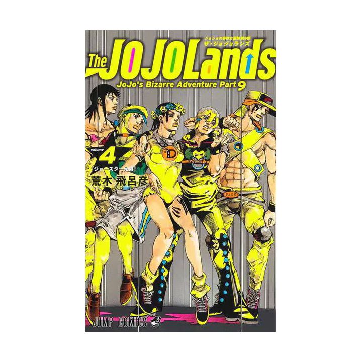 Shueisha The JOJOLands T.4