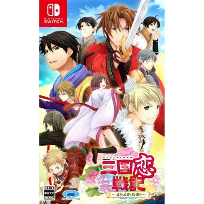 ¡PROTOTIPO Sangoku Rensenki Otome no Heihou ! NINTENDO SWITCH