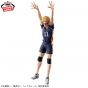 Banpresto Haikyuu!! Posing Figure: Tsukishima Hotaru Prizee Figure