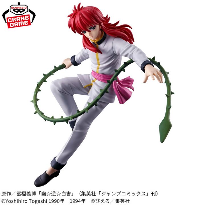 Banpresto Yu Yu Hakusho Figure: Dark Tournament - Kurama Prizee Figure