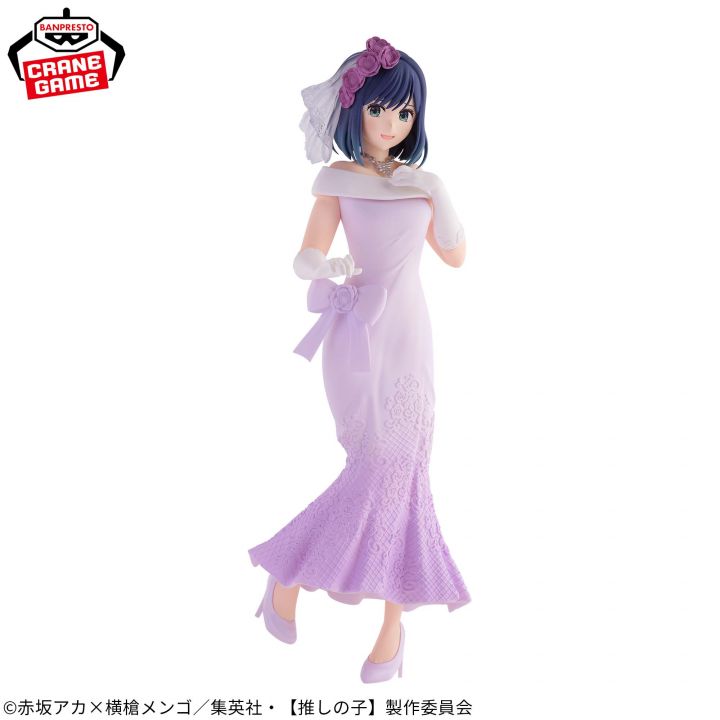 Banpresto Oshi no Ko: Akane Kurokawa Bridal Dress Prizee Figure