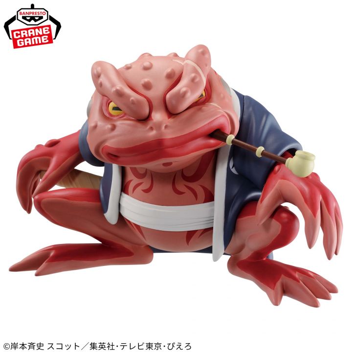 Banpresto NARUTO Shippuden VIBRATION Gamabunta Prizee Figure