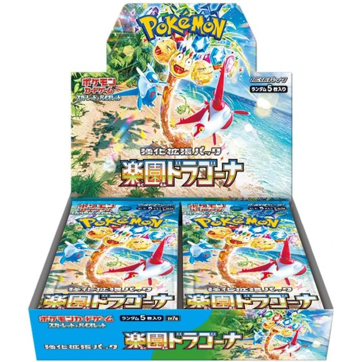 Pokemon Store - Pokémon Sammelkartenspiel Scharlachrot & Violett Erweiterungspaket: Paradies-Drachen-Box