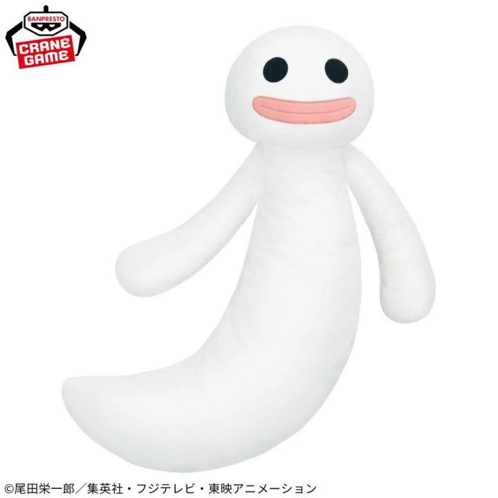 Banpresto One Piece Wakudeka Plushie - Hollow Hollow Ghost Plush