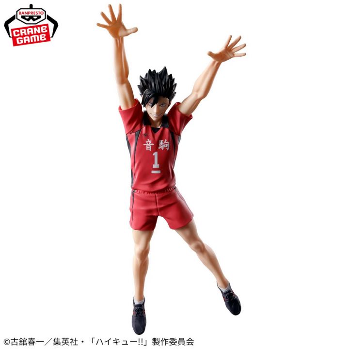 Banpresto Haikyuu!! Posing Figure:  Kuroo Tetsurou Prizee Figure