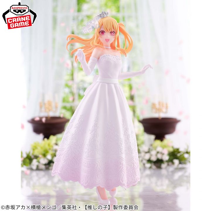 Banpresto Oshi no Ko: Ruby Bridal Dress Prizee Figure