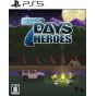 Cosen 7 Days Heroes PlayStation 5