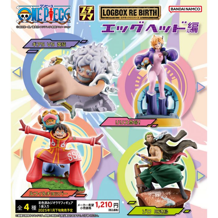 MegaHouse LOGBOX Re-Birth: One Piece - Egghead Arc (4 Packs Box)