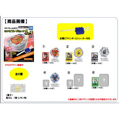 Takara Tomy Mini Beyblade...