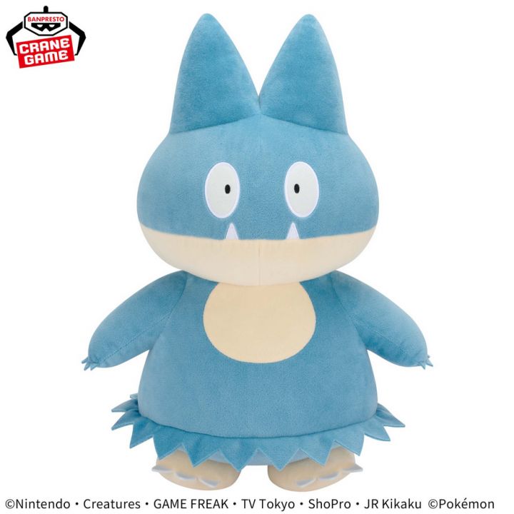 Banpresto Pokémon Mega Fluffy Plush Plush