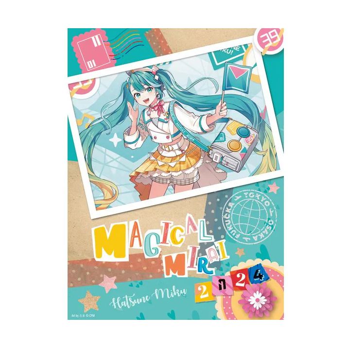 HATSUNE MIKU Magical Mirai 2024 Blu-ray Disc Limited