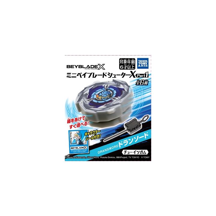 Takara Tomy Mini Beyblade Shooter: 10pcs Complete Box