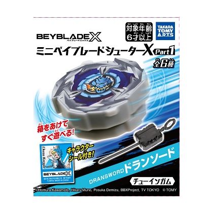 Takara Tomy Mini Beyblade...