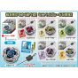 Takara Tomy Mini Beyblade Shooter: 10pcs Complete Box