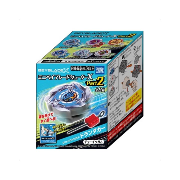 Takara Tomy Mini Beyblade Shooter 2 - 10pcs Complete Box