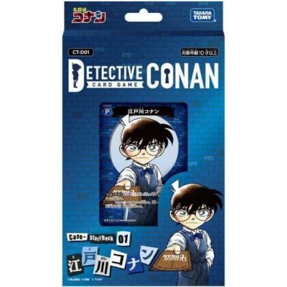 Takara Tomy Detective Conan...