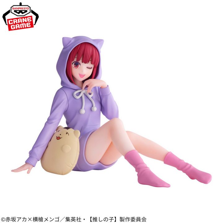 Banpresto Oshi no Ko -Relax Time- Kanai Arima