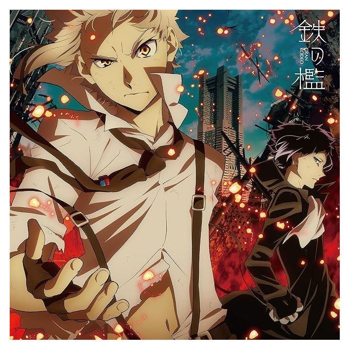 Lantis - TV anime “Bungo Stray Dogs” 5th season OP theme | CD ANIME