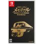 Sonic Powered Tetsudo Nippon Memorial JR Tokai Limited Express Nanki KiHa 85 Edition Switch