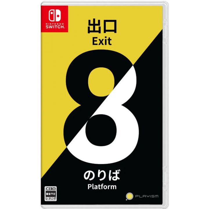 Playism The Exit 8 Platform 8 Switch