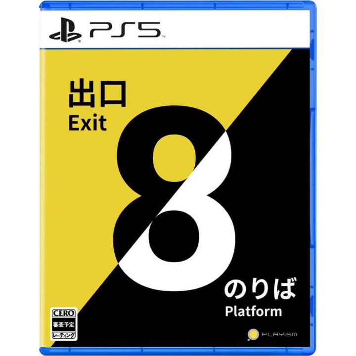 Playism The Exit 8 Platform 8 Playstation 5