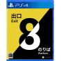 Playism The Exit 8 Plataforma 8 Playstation 4