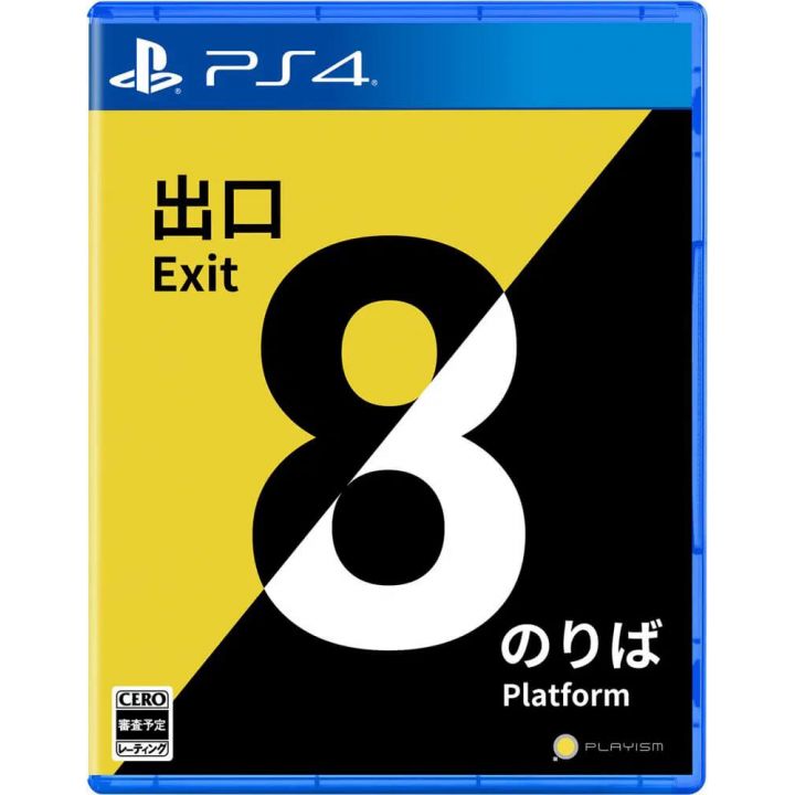 Playism The Exit 8 Platform 8 Playstation 4