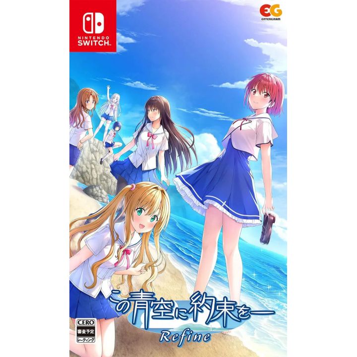 Entergram Kono Aozora ni Yakusoku o Refine Switch