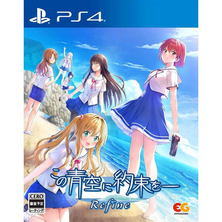 Entergram Kono Aozora ni Yakusoku wo Refine Playstation 4