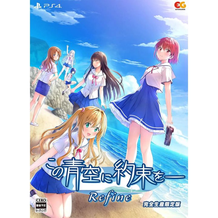 Entergram Kono Aozora ni Yakusoku wo Refine Limited Edition Playstation 4